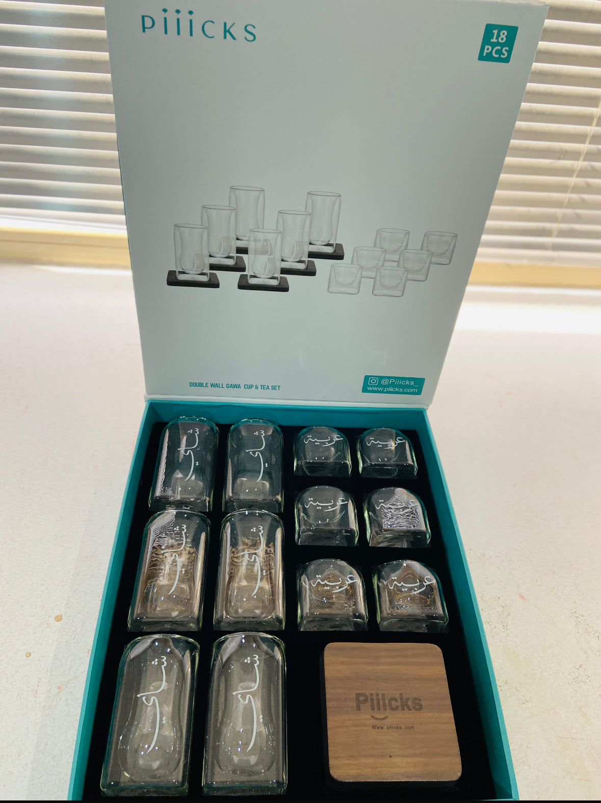 طقم استكانات وفناجين مع عبارات تصميم مربع ٦+٦