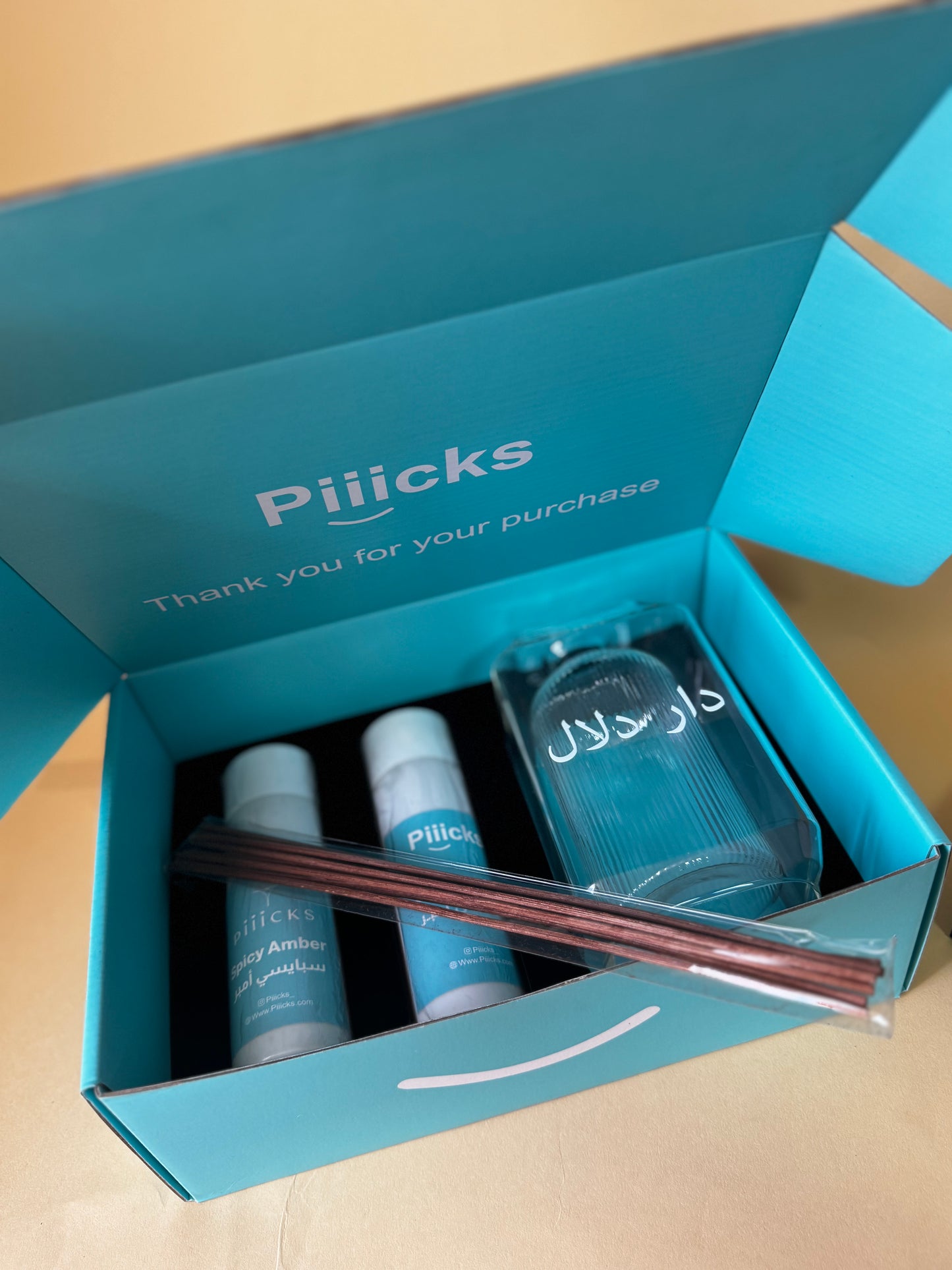 دفيوزر ( يمكن الطباعة )