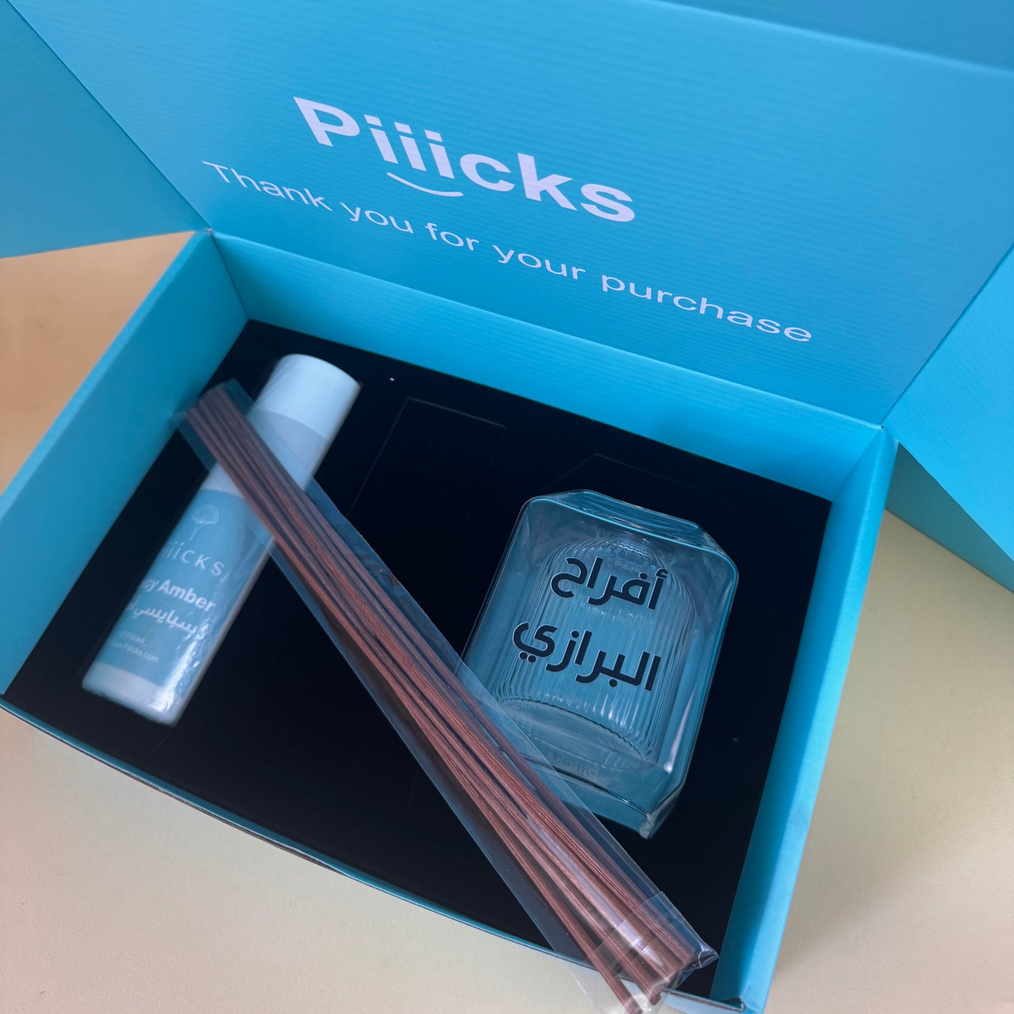 دفيوزر ( يمكن الطباعة مجانا )