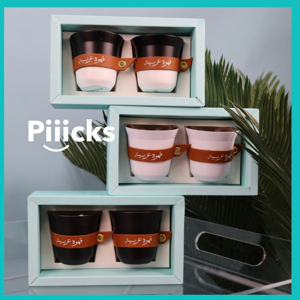 طقم كوبين اسبريسو مع جلد بعبارة قهوه عربية