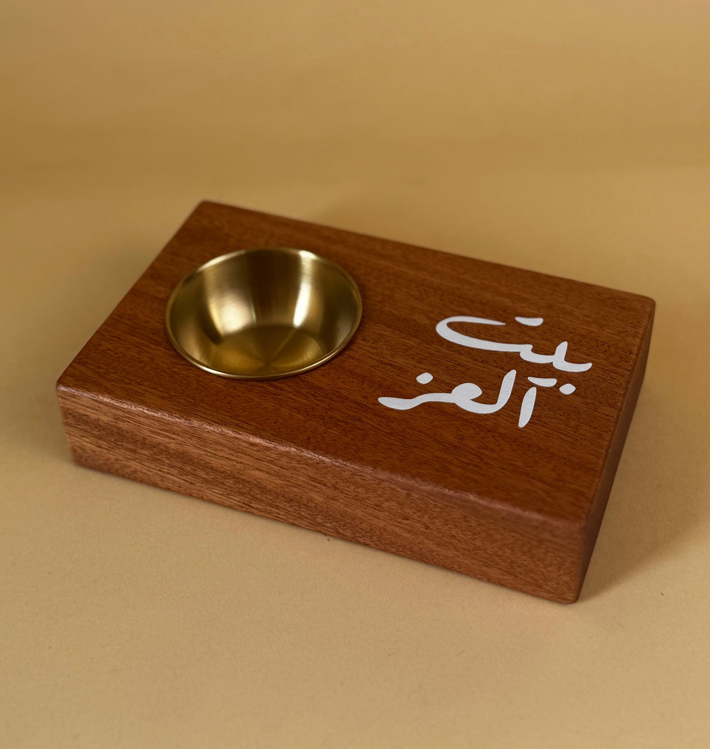 مبخر خشبي مستطيل بعبارة بيت العز