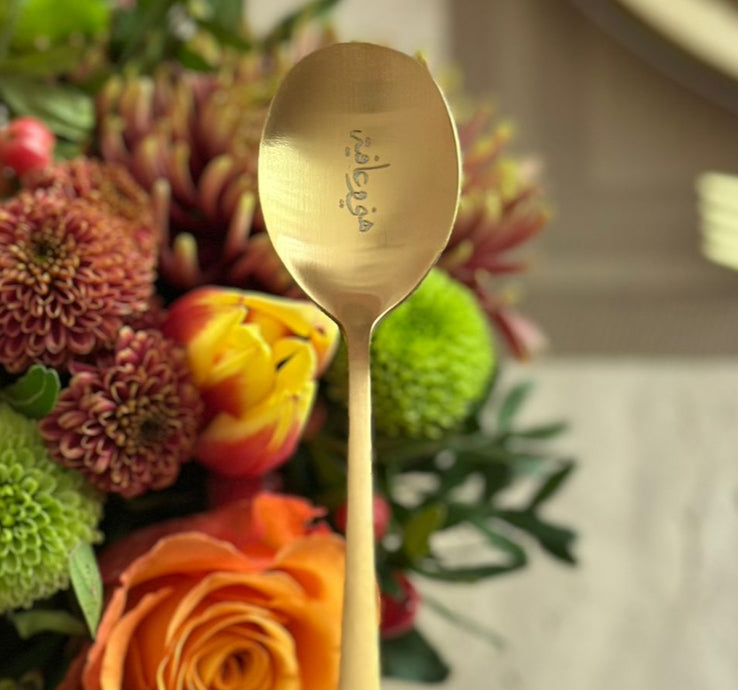 ملاعق وقاعدة خشبية مع حفر عبارة هني وعافية