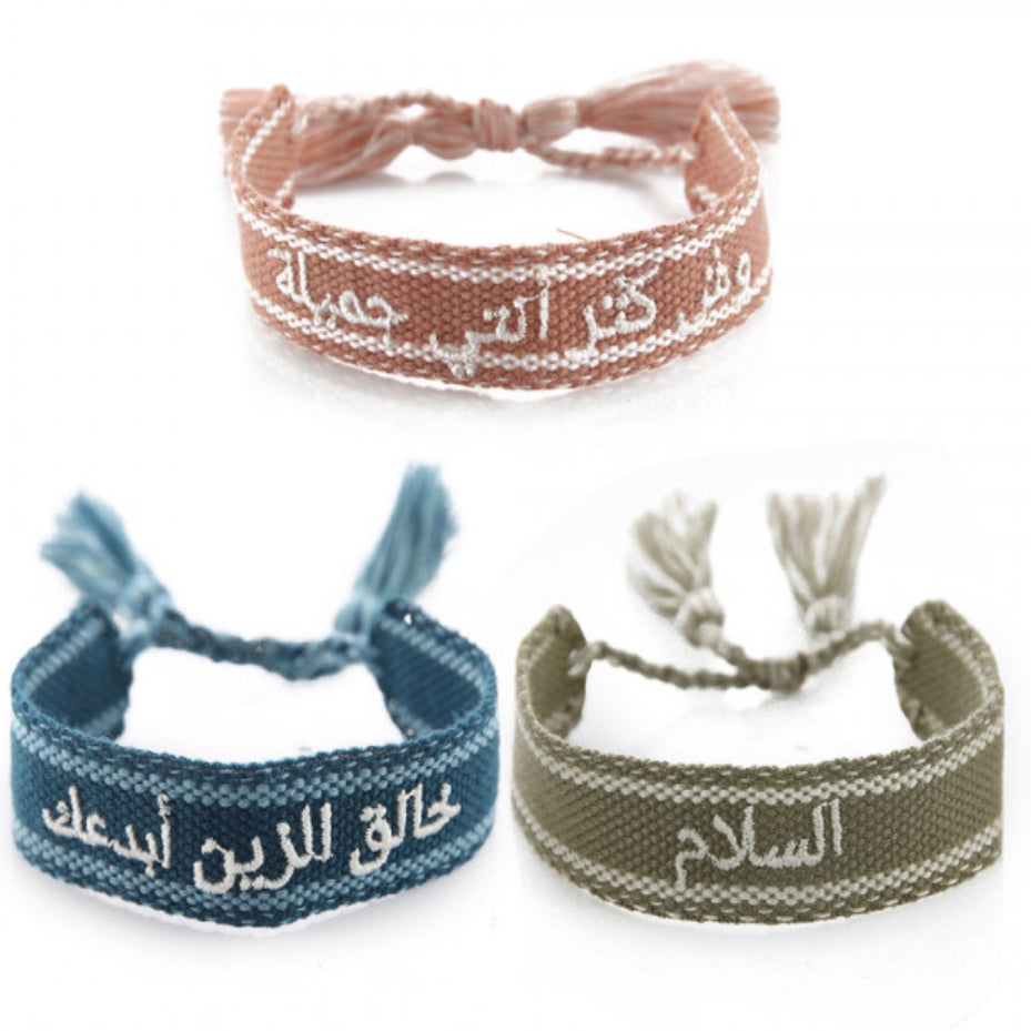 Colorful bracelet اساور حياكة