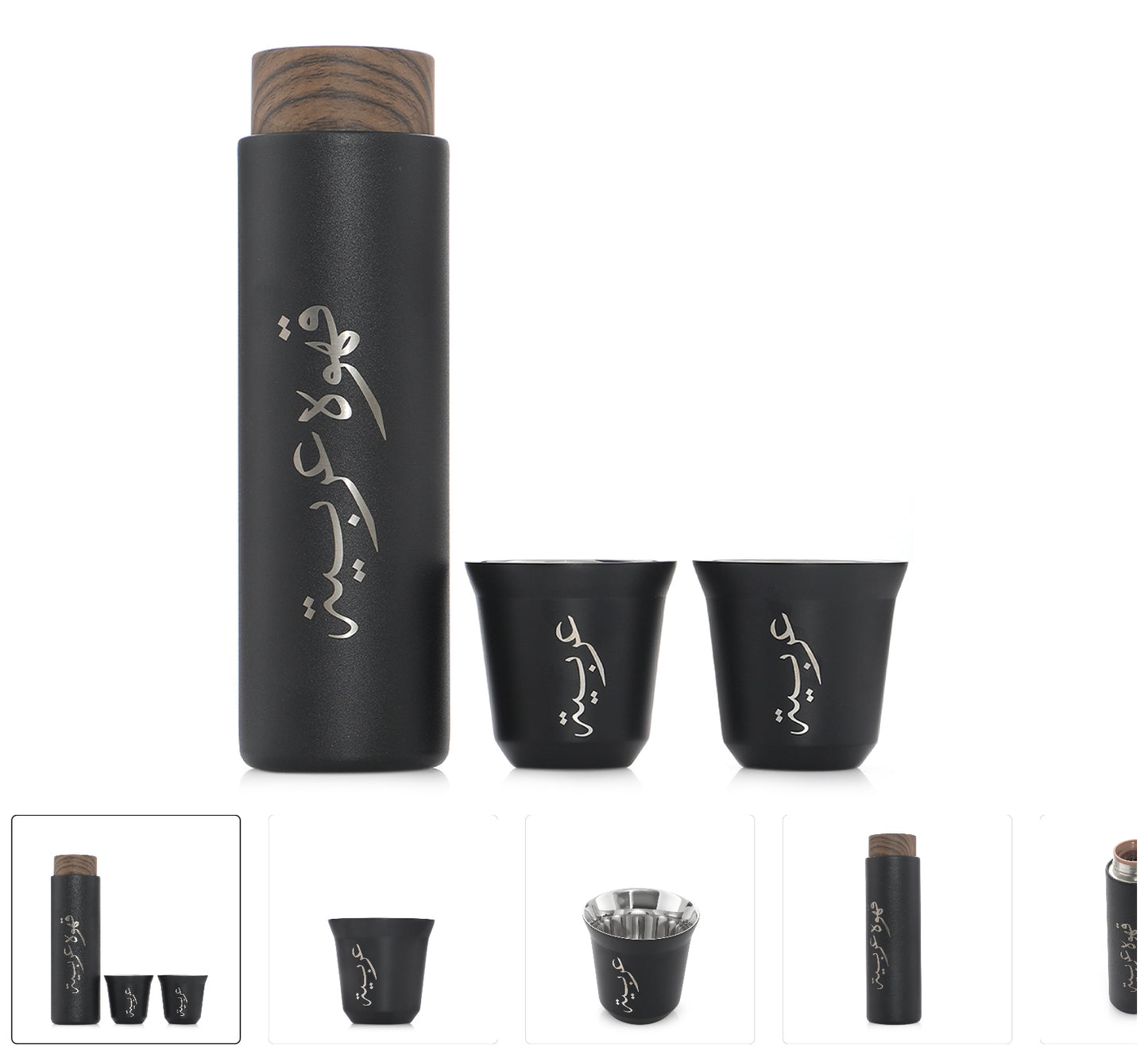 طقم حافظة بعبارة قهوه عربية