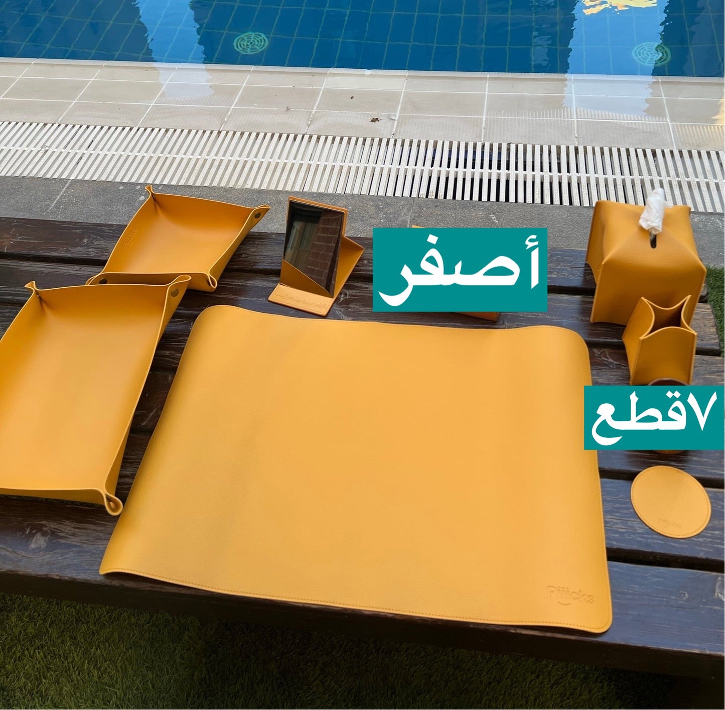  طقم مكتب ٧ قطع لون اصفر