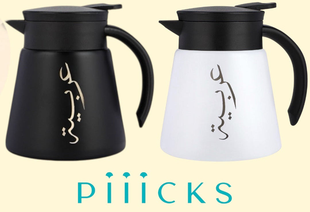 حافظة قهوه سعة ٨٨٠ مل ( حصري بالموقع )