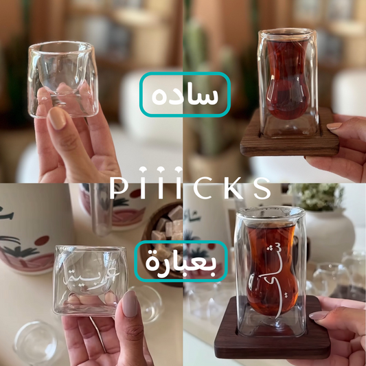 طقم استكانات وفناجيل مربعة دبل زجاج (٤+٤) سادة او بعبارة او بنقشة دهن العود