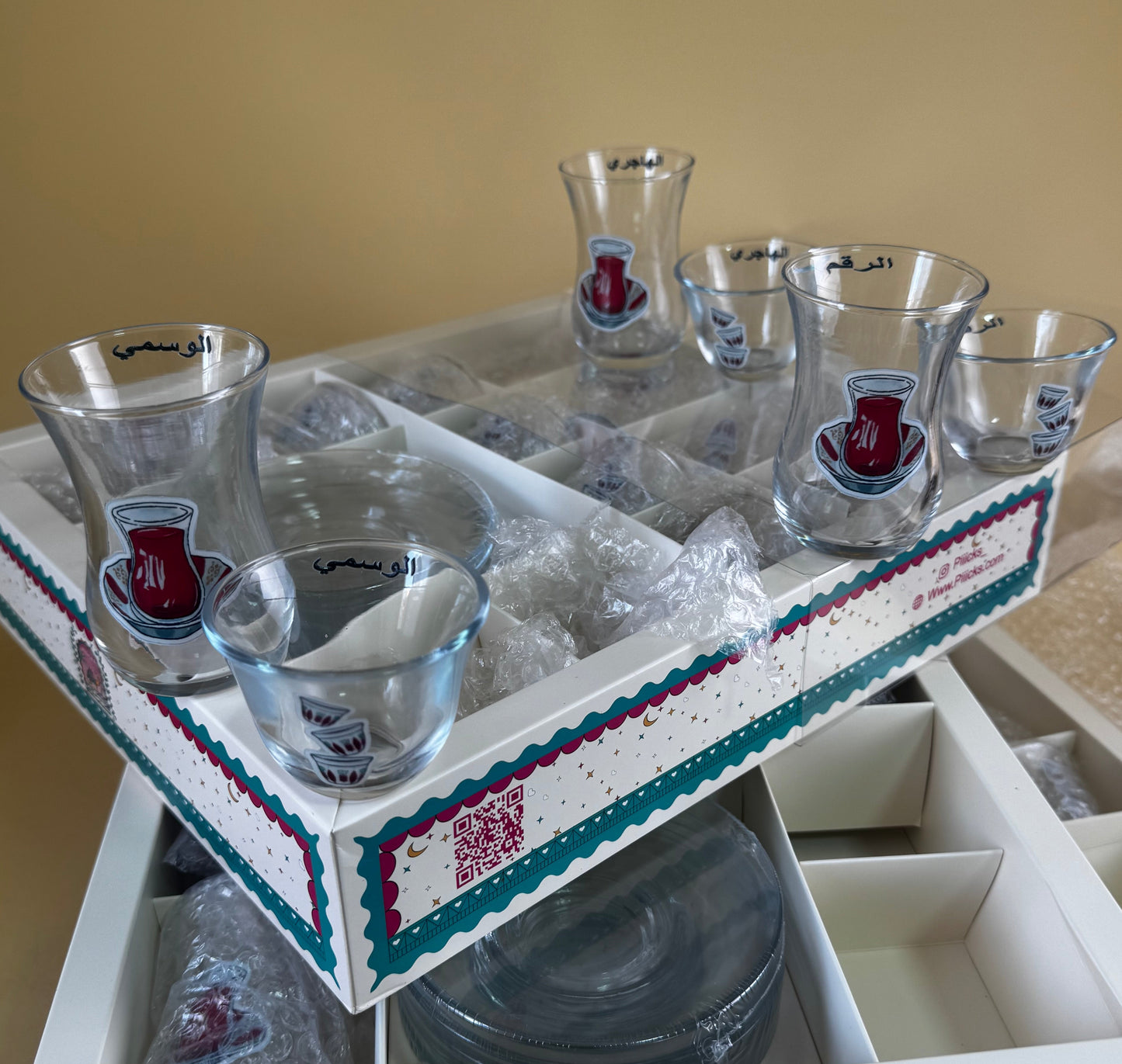 طقم الضيافة الشتوي