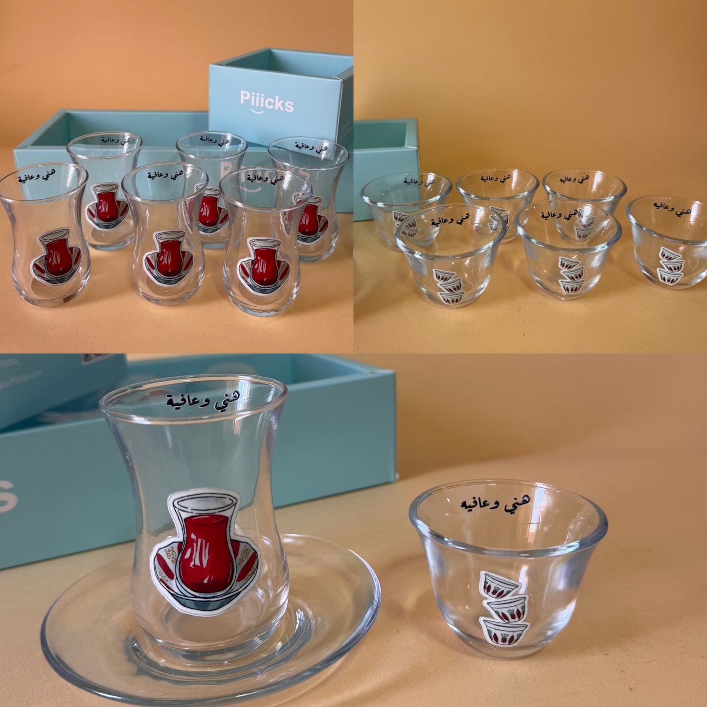 طقم الضيافة الشتوي