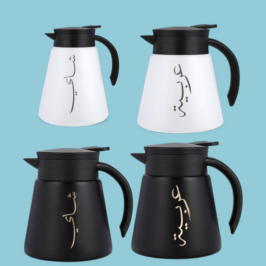 طقم مطارات ستانلس ستيل(٨٨٠مل ) أبيض او أسود