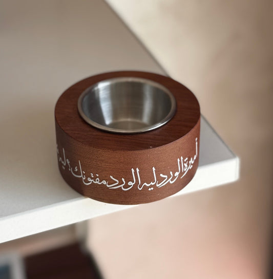 مبخر خشب دائري مع عبارة