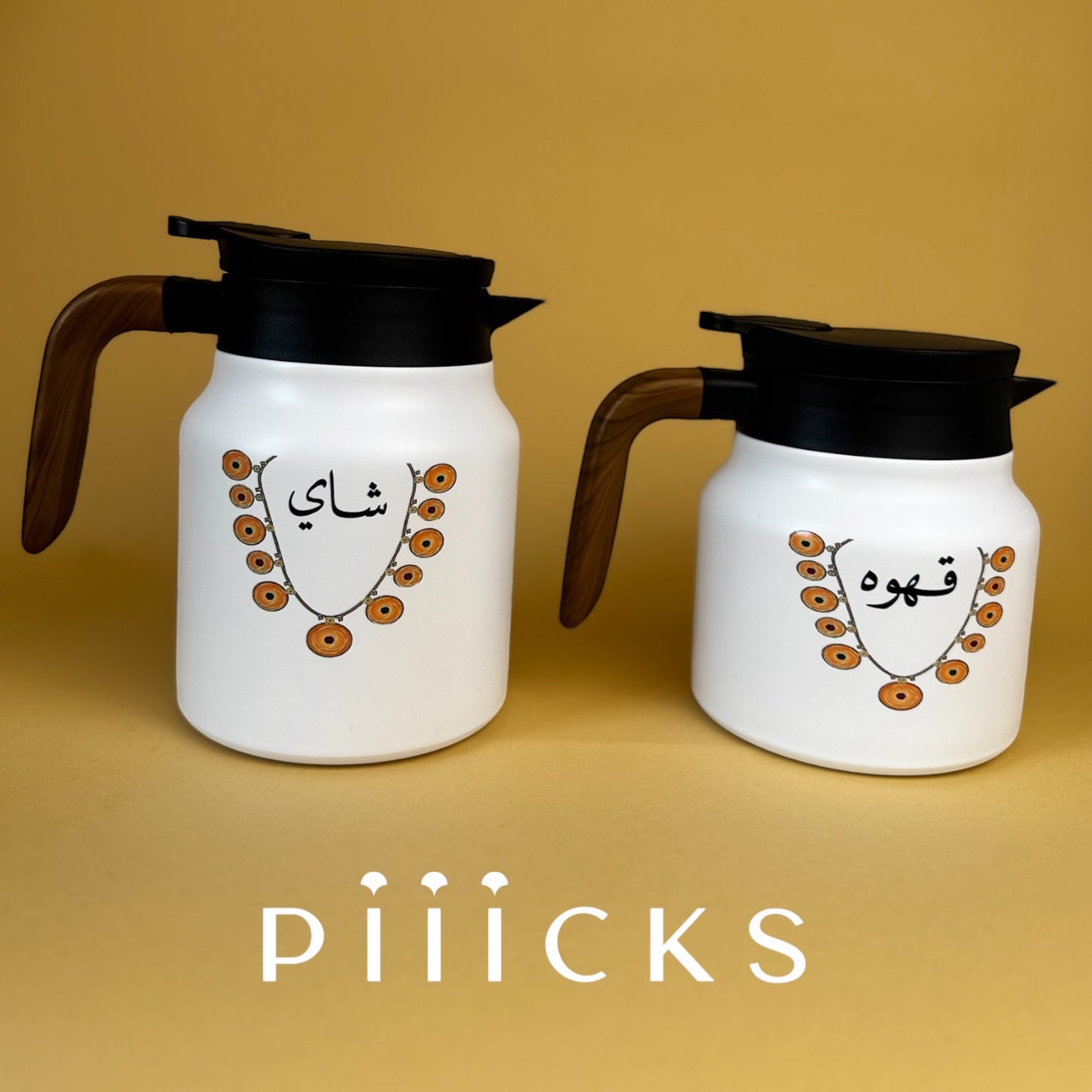 طقم حافظتين بنقشة تراثية