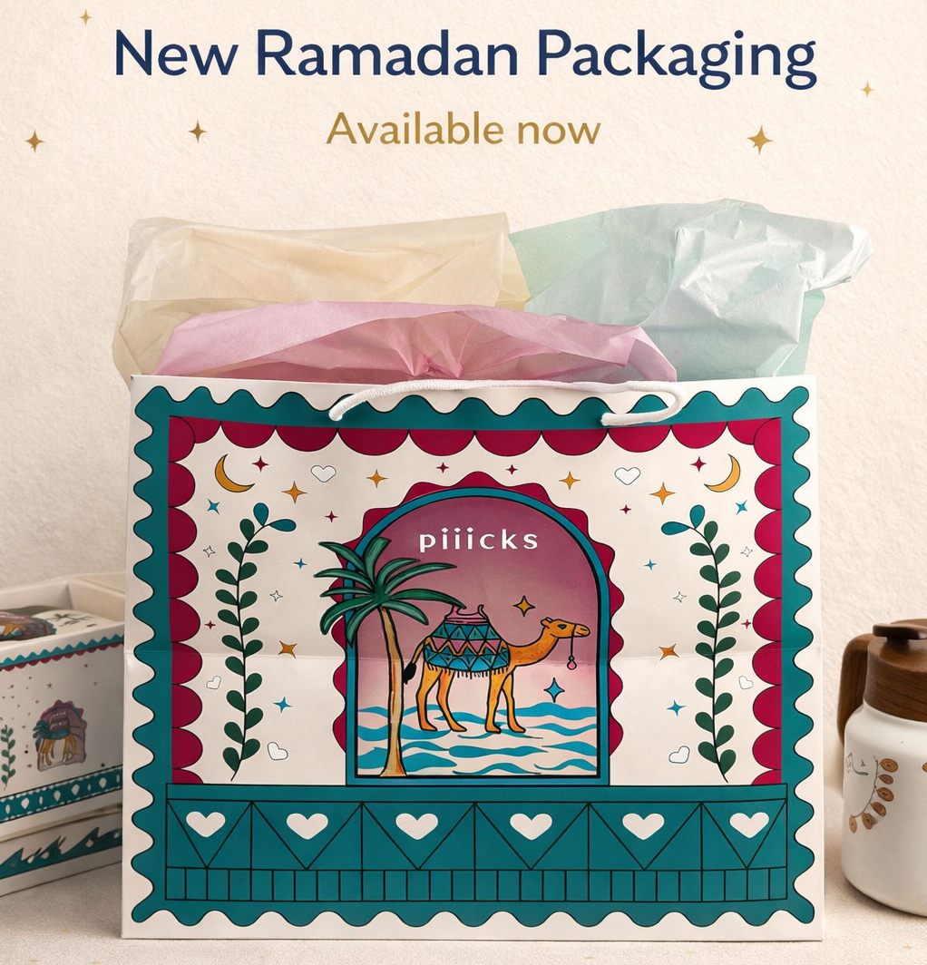 كيس حجم كبير تصميم الرمضاني ٢٠٢٦