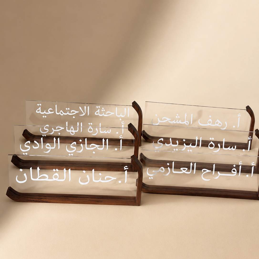 طقم مكتب ١١ قطعة ( مع المبخر وستاند الاوراق وستاند الاسم ) ( عرض حصري للموقع )