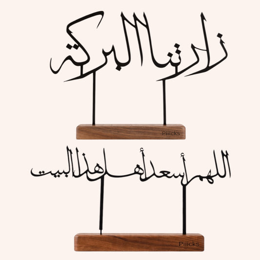 ستاند معدن اسود مع قاعدة خشب