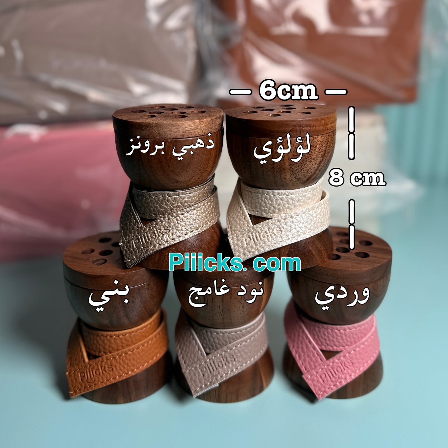 حقيبة مستحضرات تجميل مع مبخر صغير للرحلات Leather cosmetics bag