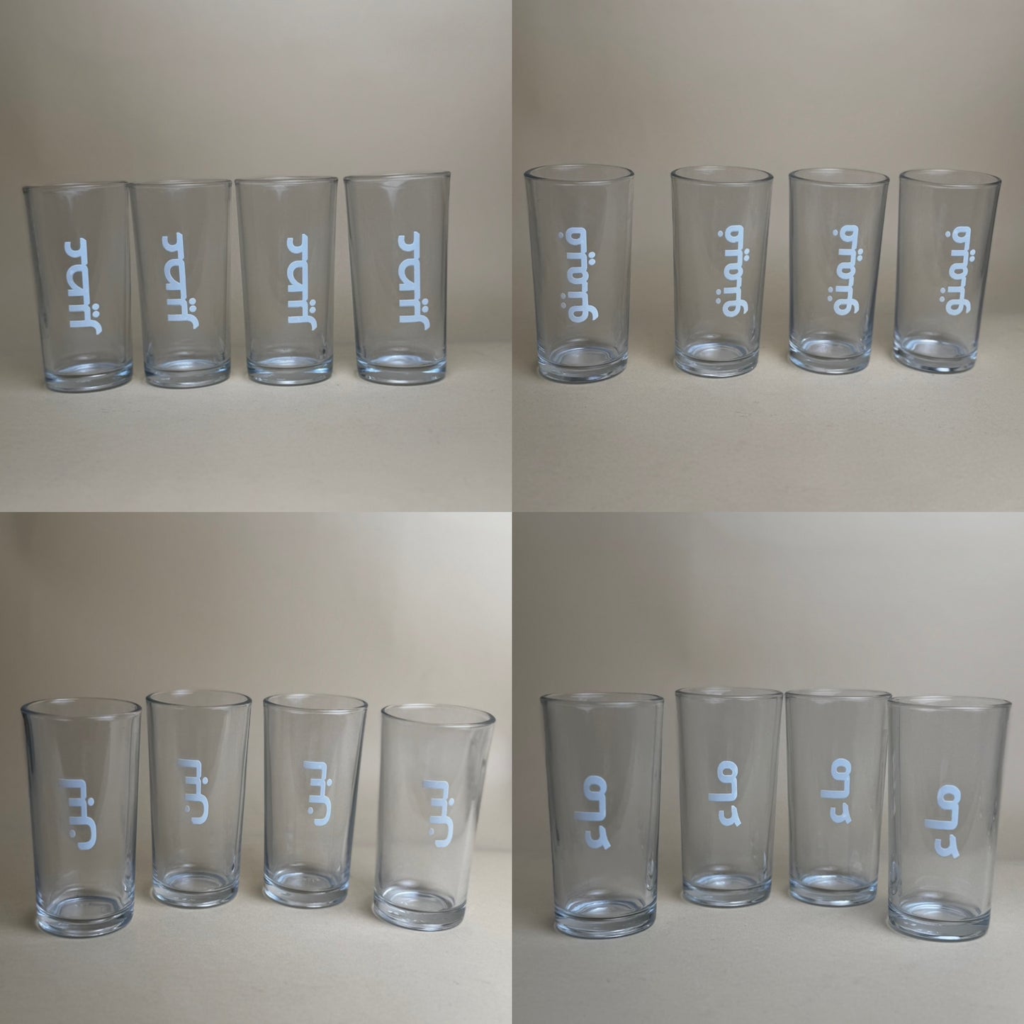 طقم اكواب زجاج ٤ حبات بعبارة ( ماء / لبن / عصير / فيمتو/ هني وعافية)