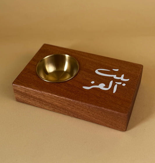 مبخر خشبي مستطيل بعبارة بيت العز