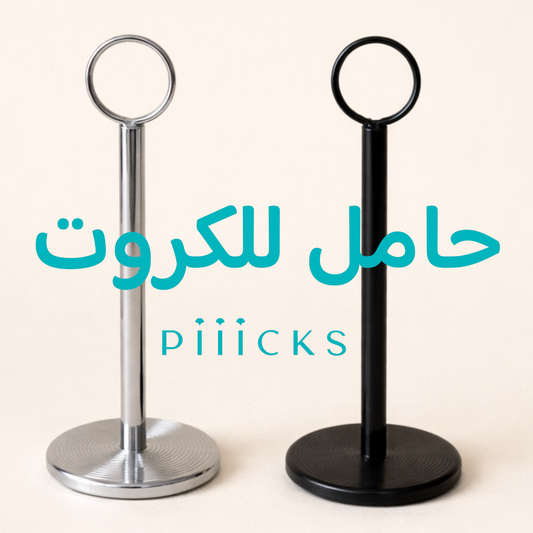 حامل للكروت