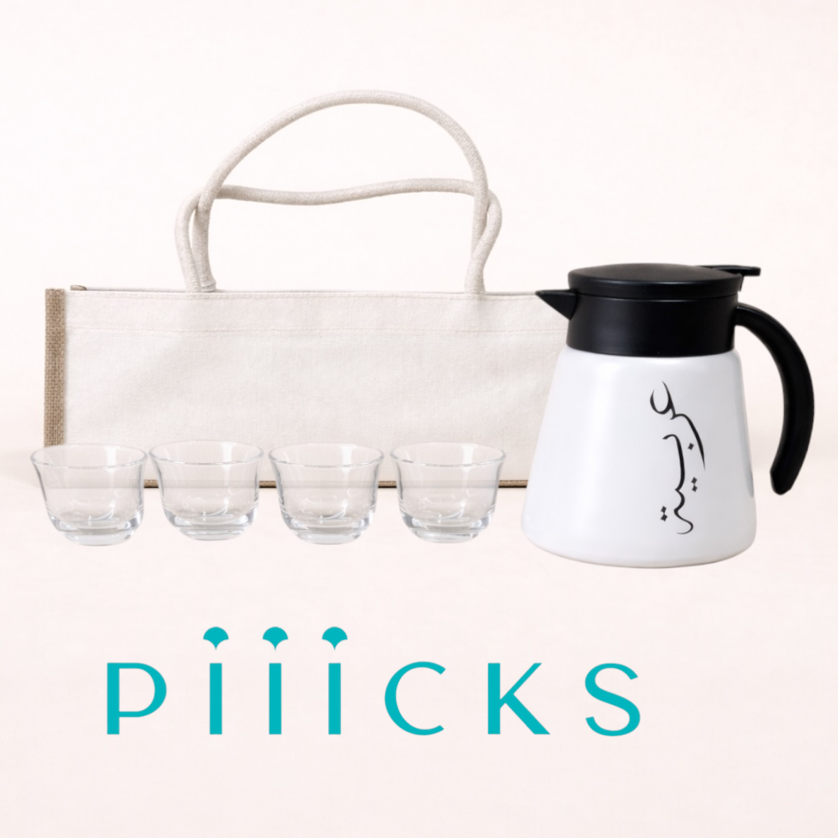 حقيبة مع حافظة قهوه و ٤ فناجين ( حصري للموقع )