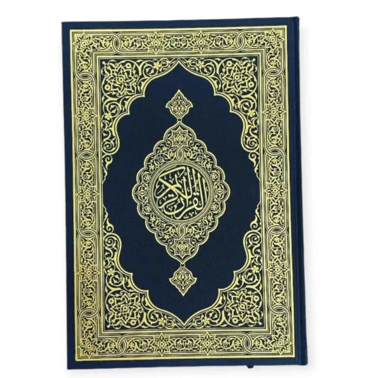 قران كريم يوزع مجانا ( حبة لكل زبون )