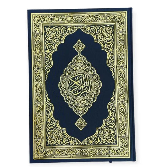 قران كريم يوزع مجانا ( حبة لكل زبون )