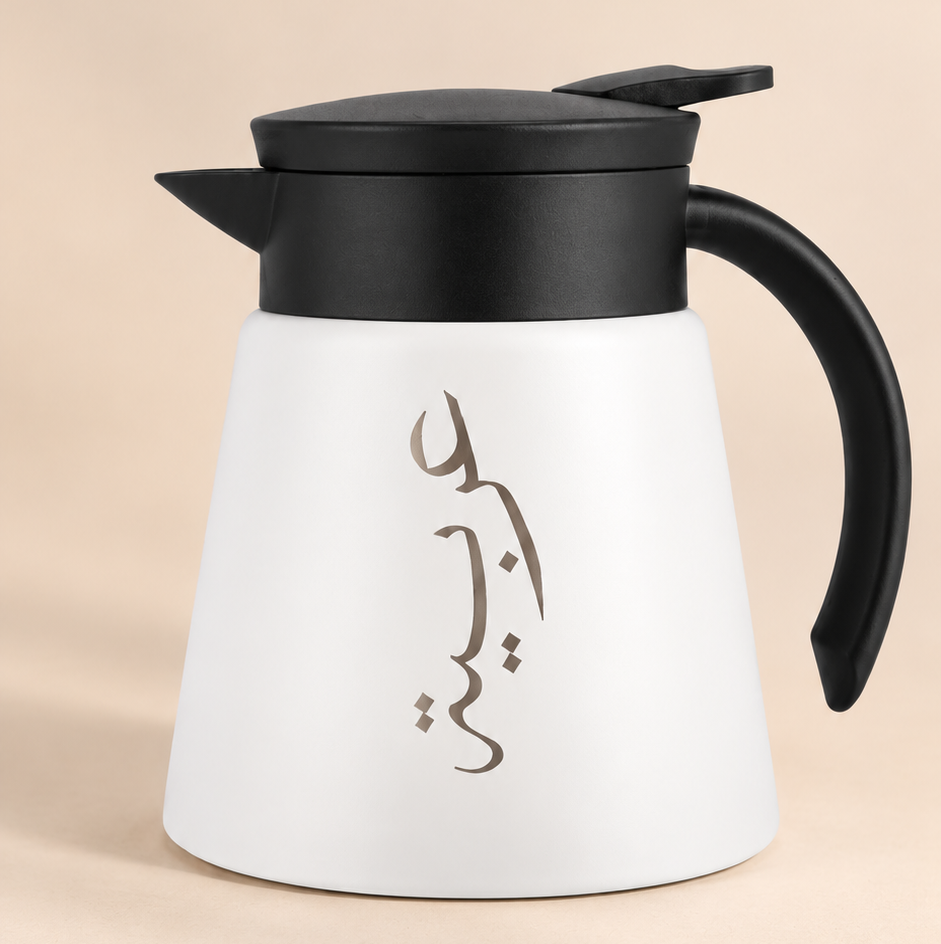 حافظة قهوه سعة ٨٨٠ مل لون أبيض( حصري بالموقع )