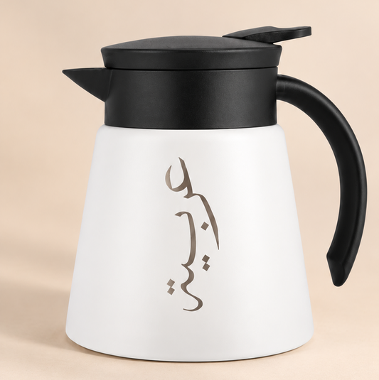 حافظة قهوه سعة ٨٨٠ مل لون أبيض( حصري بالموقع )