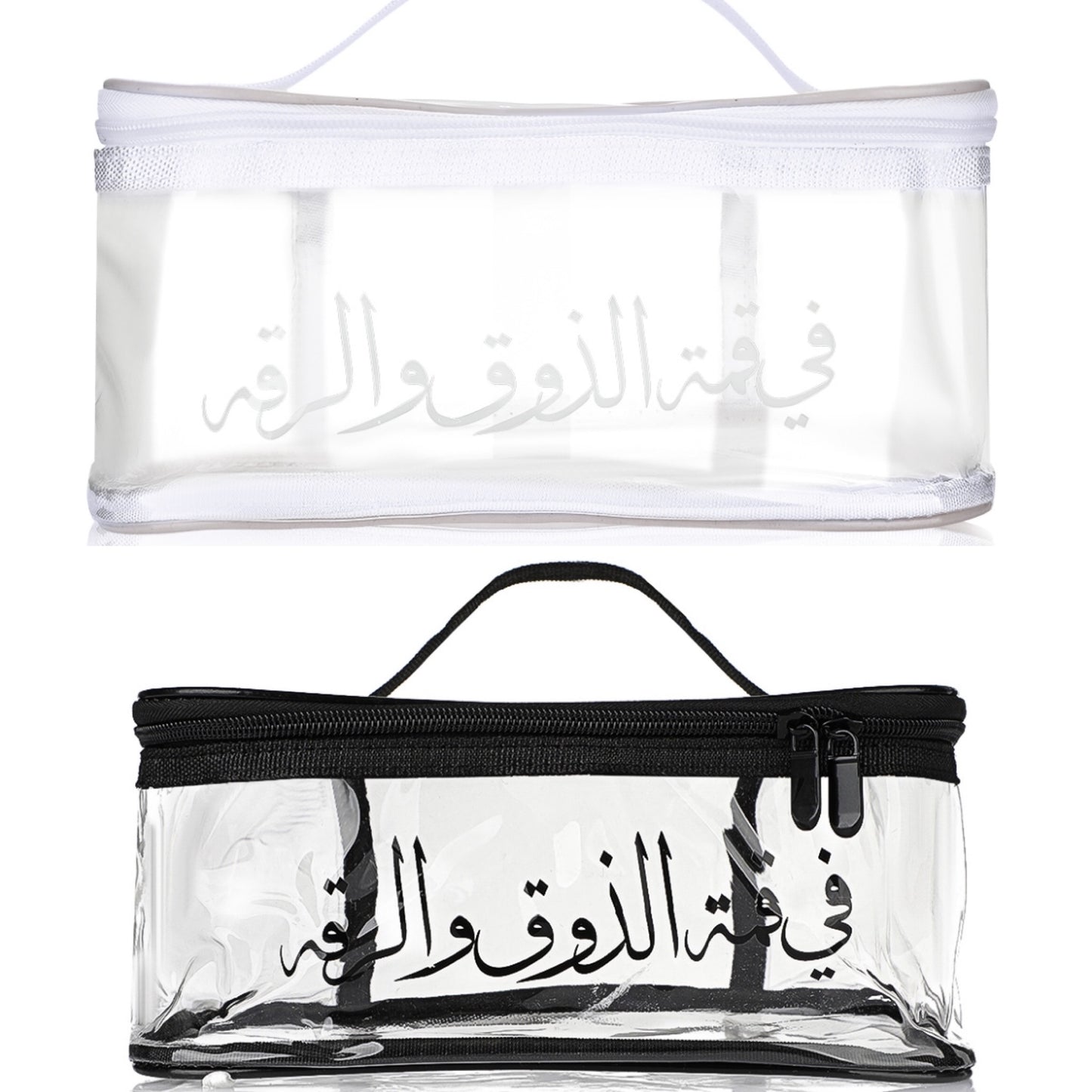 حقيبة مستحضرات تجميل شفافةtransparent cosmetics bag(يرجى التاكد من اللون)