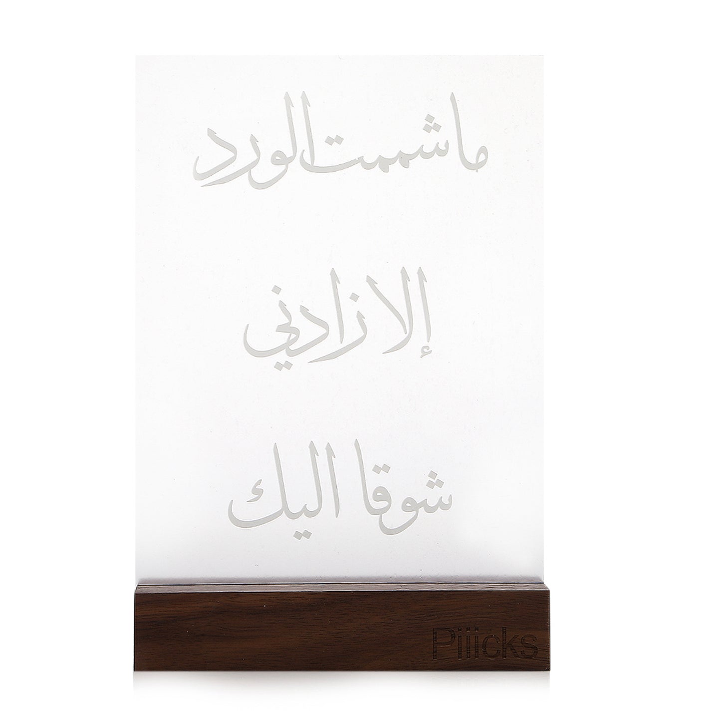 استاندات كريلكAcrylic stand