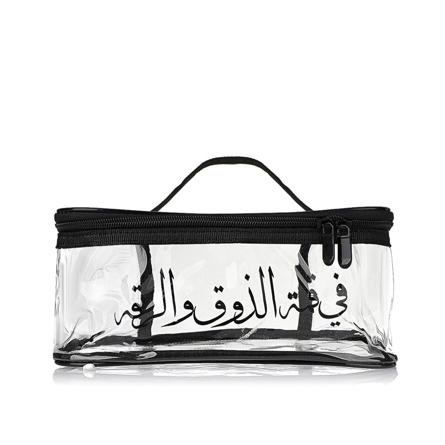 حقيبة مستحضرات تجميل شفافةtransparent cosmetics bag(يرجى التاكد من اللون)